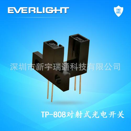 tp808马达测速专用对射式光电开关 tp-808对射式光电开关